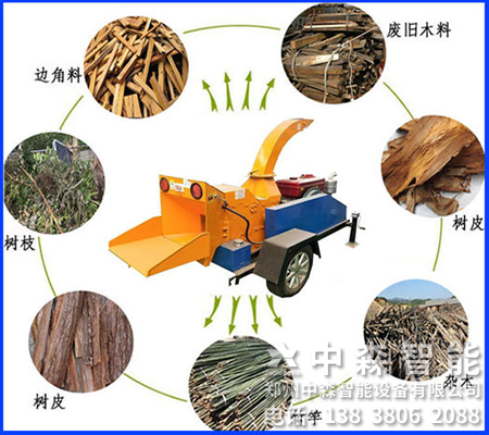 樹枝切碎機(jī)、大型園林切碎機(jī)、園林綠化粉碎機(jī)